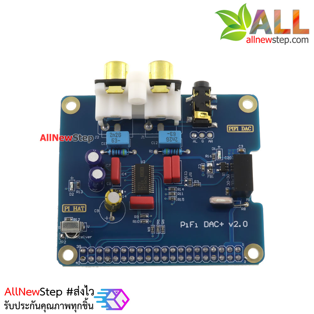 Raspberry Pi 3/B+/2B Dedicated HIFI DAC + Sound Card I2S Interface