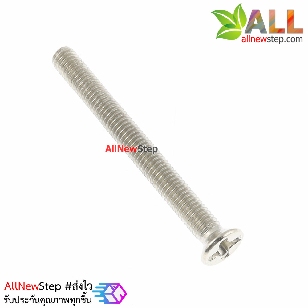 น็อตสกรู M3 ยาว 3cm Screw m3 nut 30mm