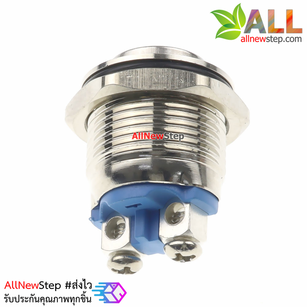 สวิตช์ปุ่มกด กดติดปล่อยดับ Reset Switch แบบกันน้ำ