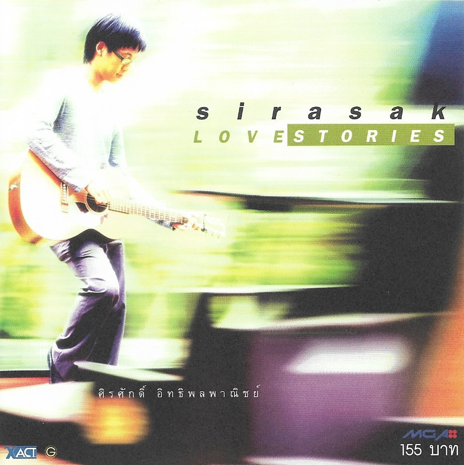 CD,ศิรศักดิ์ อิทธิพลพาณิชย์ ชุด Love Stories(Sirasak Ittipolpanich)(2544)