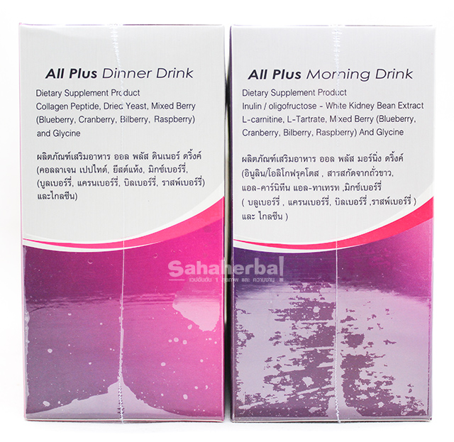 All Plus Morning and Dinner Drink ผลิตภัณฑ์เสริมอาหาร ออลพลัส ชนิดชงดื่ม