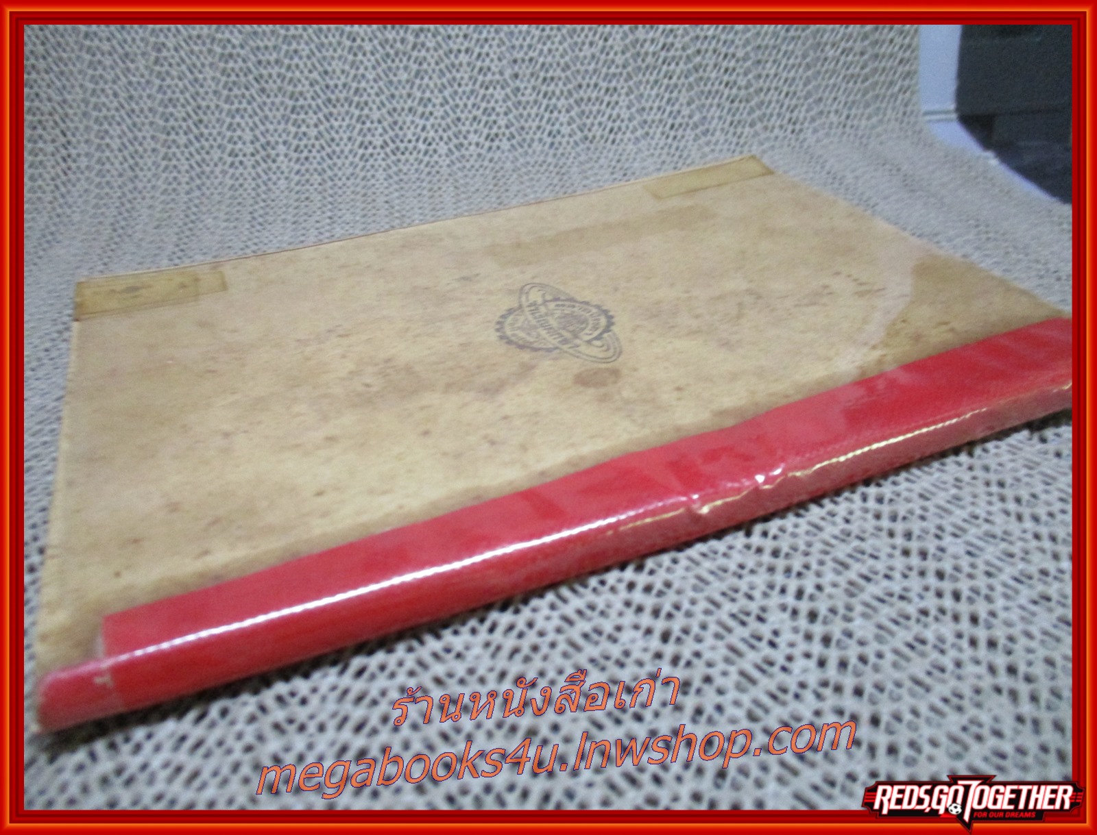 ตำรากามศาสตร์ สงคราม / ป.ศรีวัชรินทร์ / ปี2484