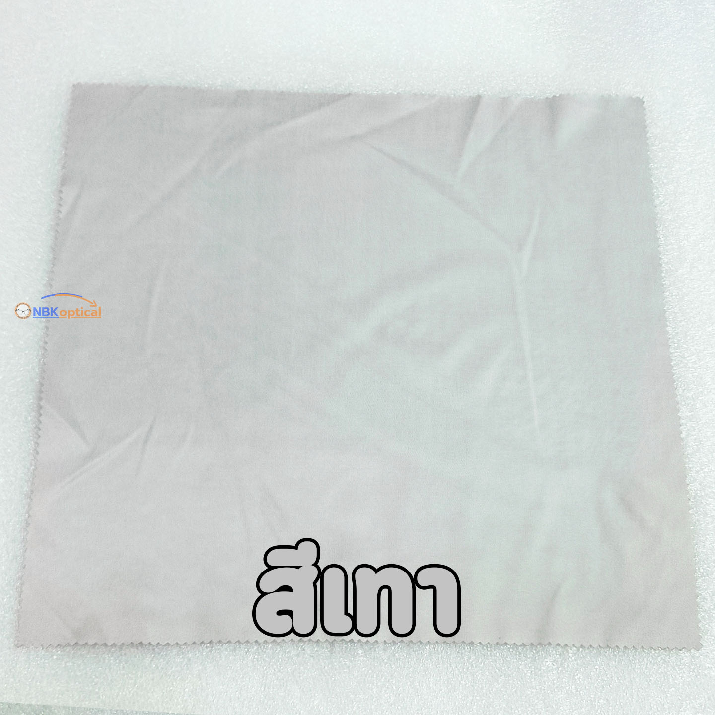 ผ้าเช็ดเลนส์แว่นตา ไมโครไฟเบอร์ เช็ดเลนส์เซ็ท เลนส์แว่น ผืนใหญ่ สามสี (สีเขียว สีชมพู สีเทา)