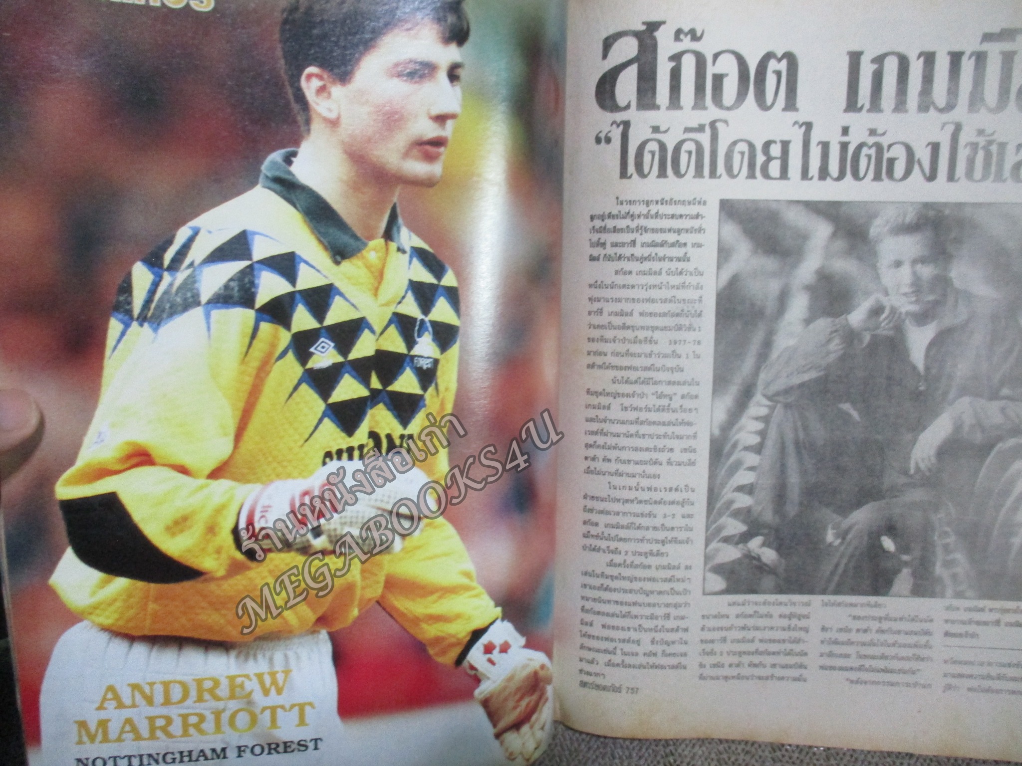 สตาร์ซอคเกอร์ ฉบับที่0757 ปี2535 หน้ากลาง แกรี่ ลินิเกอร์