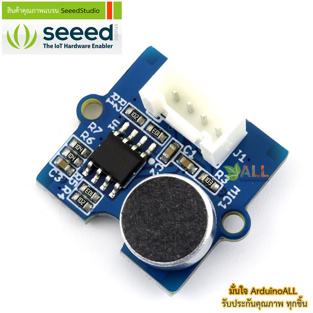 โมดูลเซนเซอร์เสียง Grove - Sound Sensor ของแท้จาก Seeed Studio