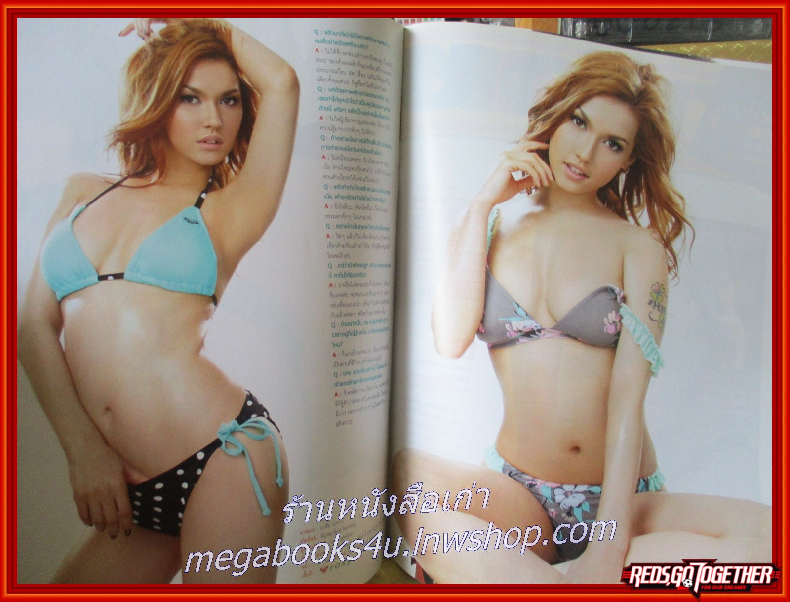 นิตยสารZOO ฉบับ213 ปี2555 ปก มิยาบิ