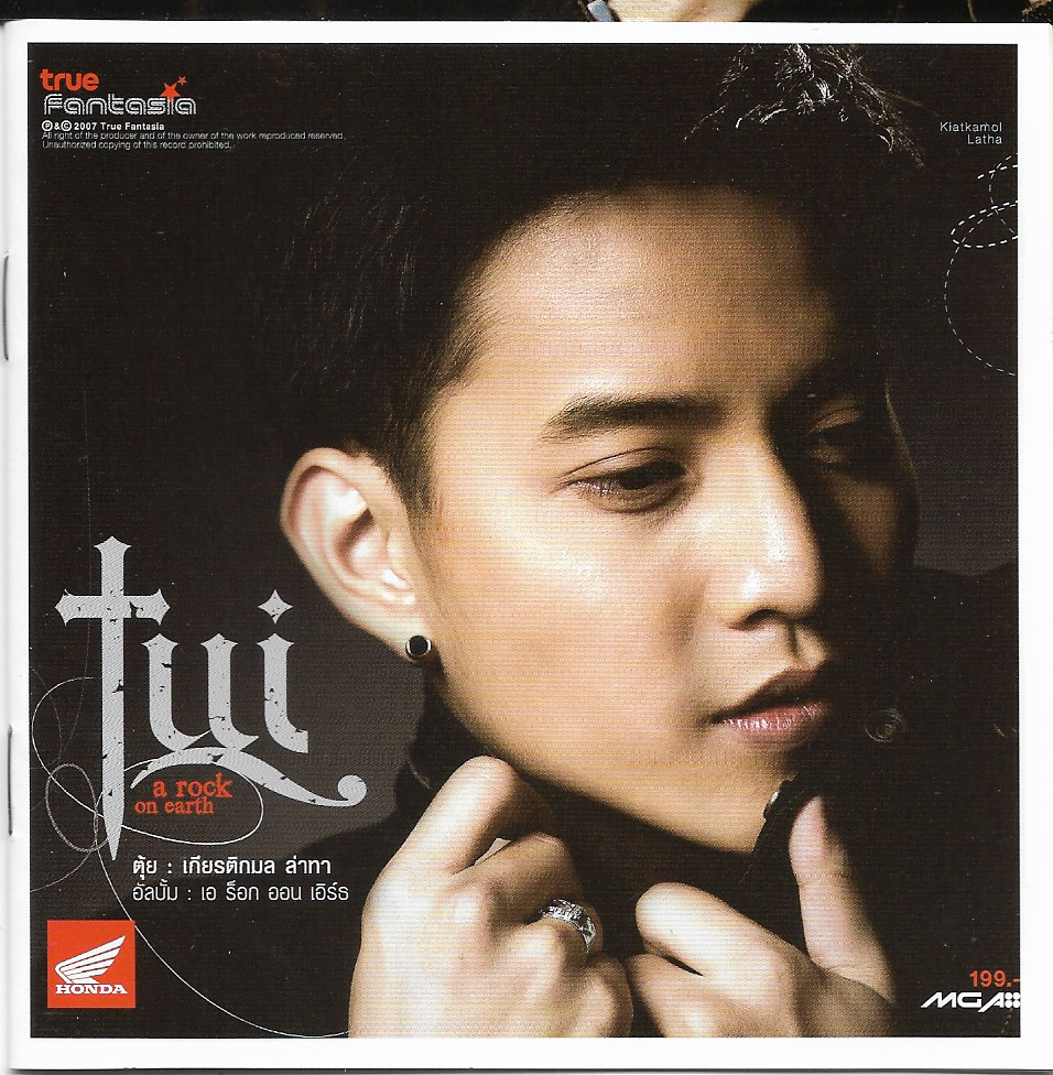 CD,ตุ้ย เกียรติกมล ล่าทา - Tui A rock on earth (Academy Fantasia)(AF)(2550)