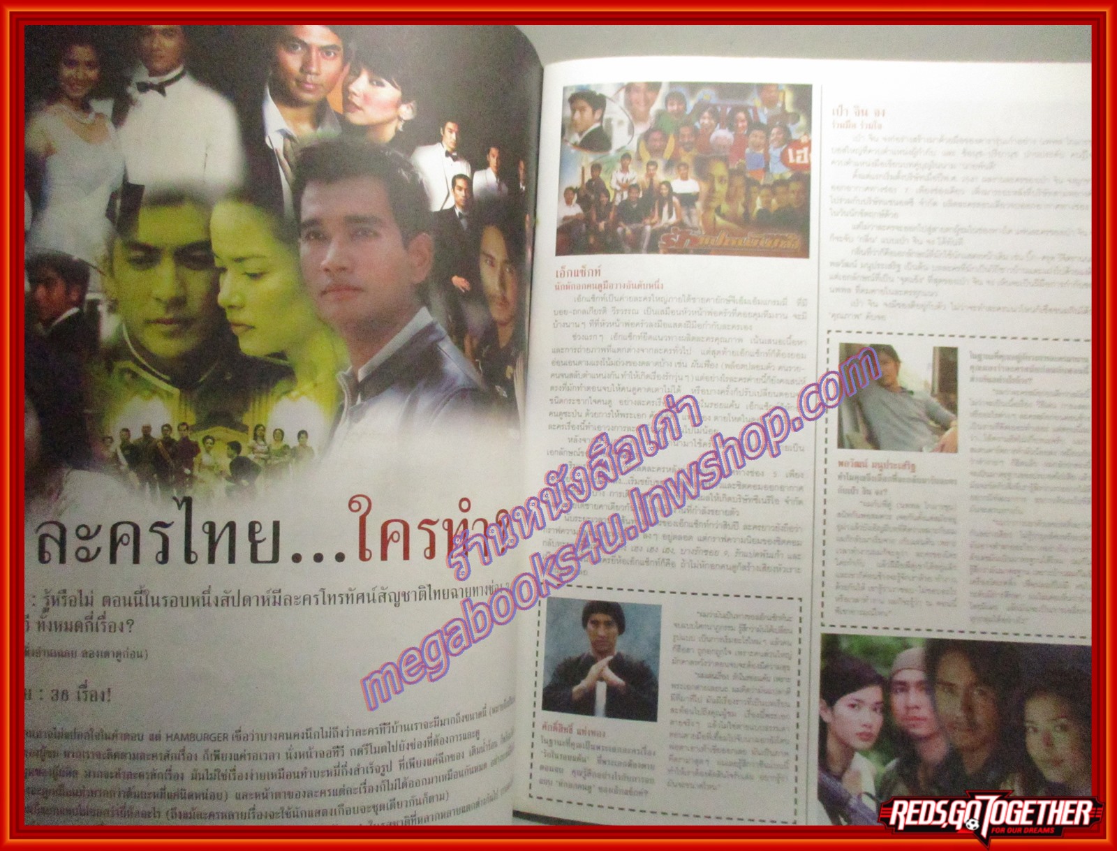 นิตยสารHAMBURGER เล่ม063 ปี2548 ปก กฤษณ์ ศรีภูมิเศรษฐ์ ต้าร์ บาร์บี้ ตำหนิ สันปกขาดหน่อย