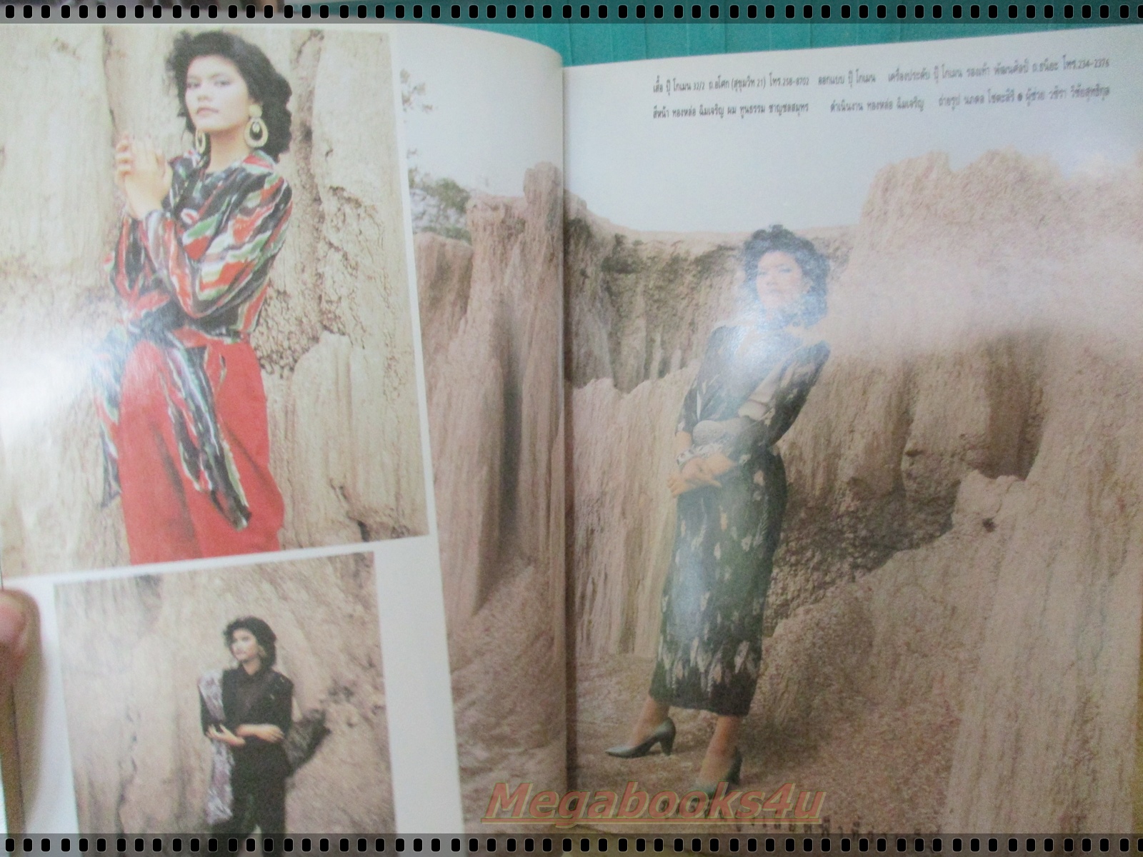 นิตยสารลลนา เล่ม396 ปี2532 ปก หมอก ณัฐสิมา