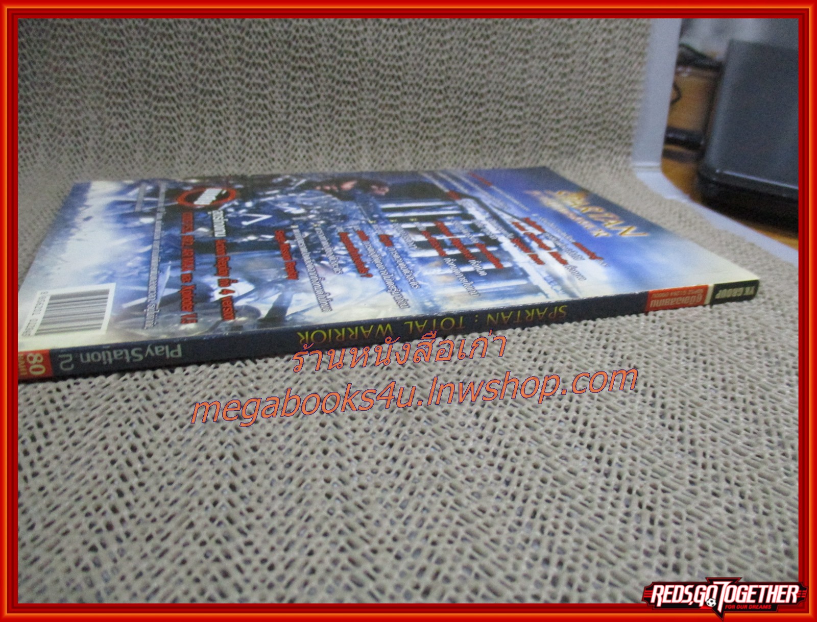 คู่มือเฉลยเกมส์ SPARTAN : TOTAL WARRIOR