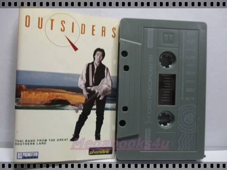 ขายเทปเพลงเก่า เอาท์ไซเดอร์ อัลบั้ม OUTSIDERS