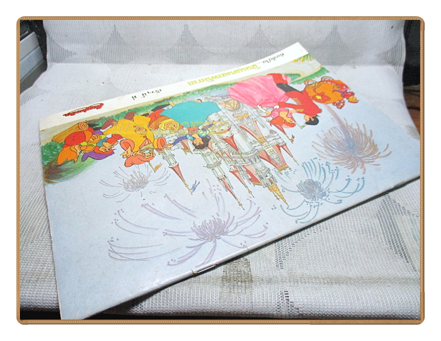 นิทานนานาชาติ หนูน้อยหมวกแดง ของแดนเนรมิต สภาพดี