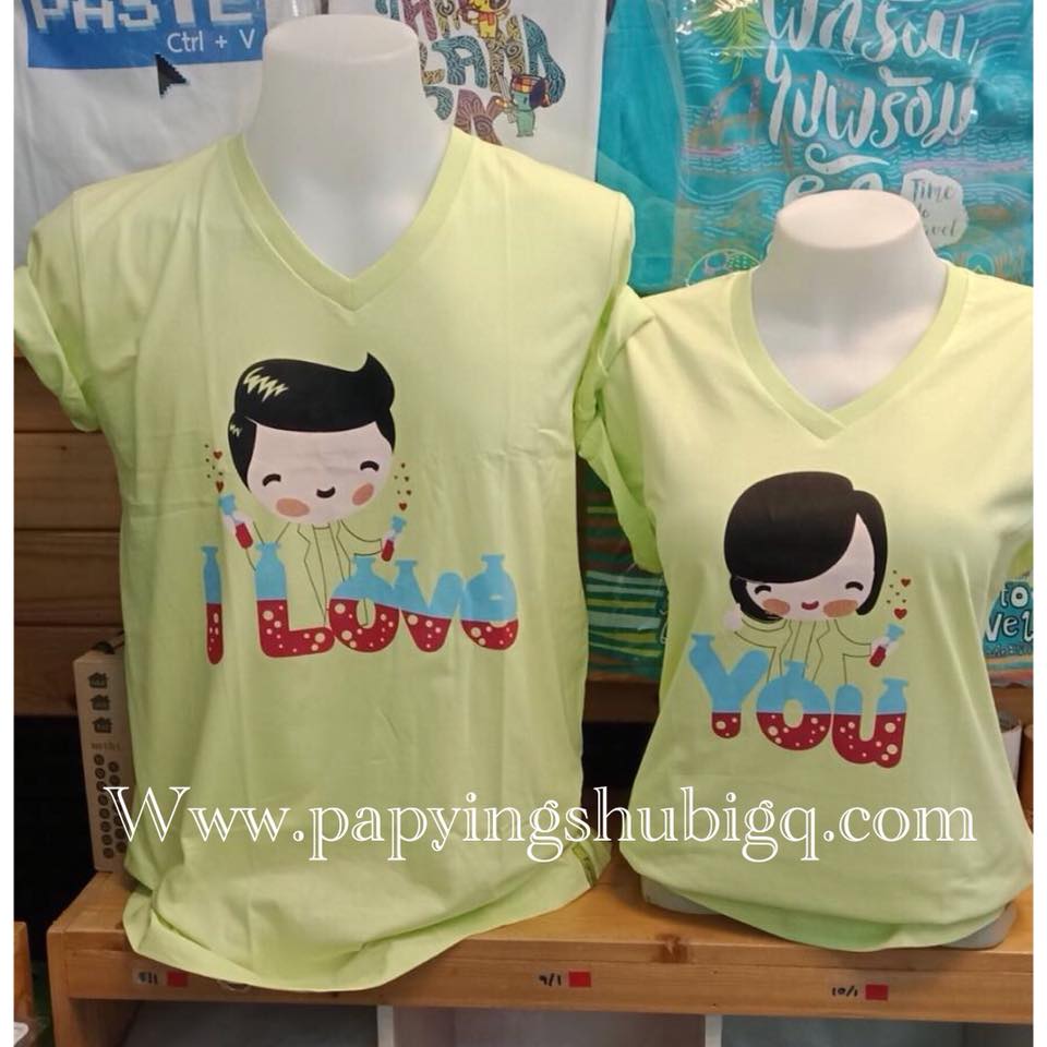 New เสื้อตู่ i love you