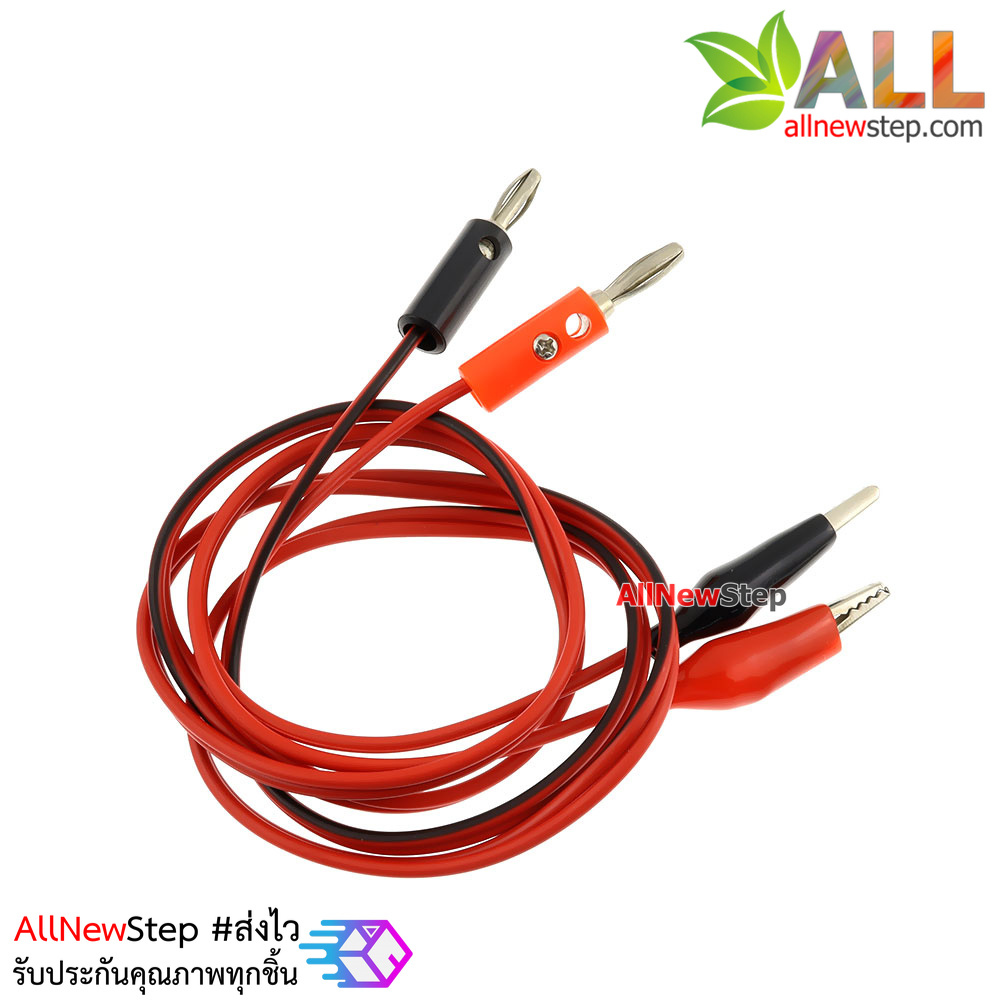 banana plug 4mm red and black to alligator clip jack ปลั๊กกล้วย เป็น คลิปหนีบ ยาว 1 เมตร