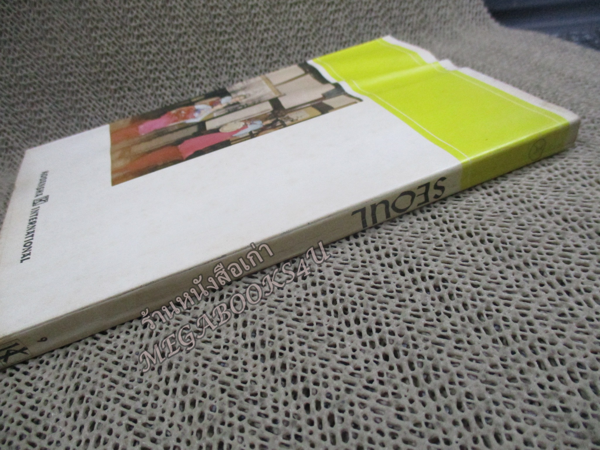 หนังสือภาษาอังกฤษ ประวัติ สถานที่ ของ กรุงโซล เกาหลี SEOUL THE PHOENIX CITY BY CHEWON KIM (THIS BEAUTIFUL WORLD)