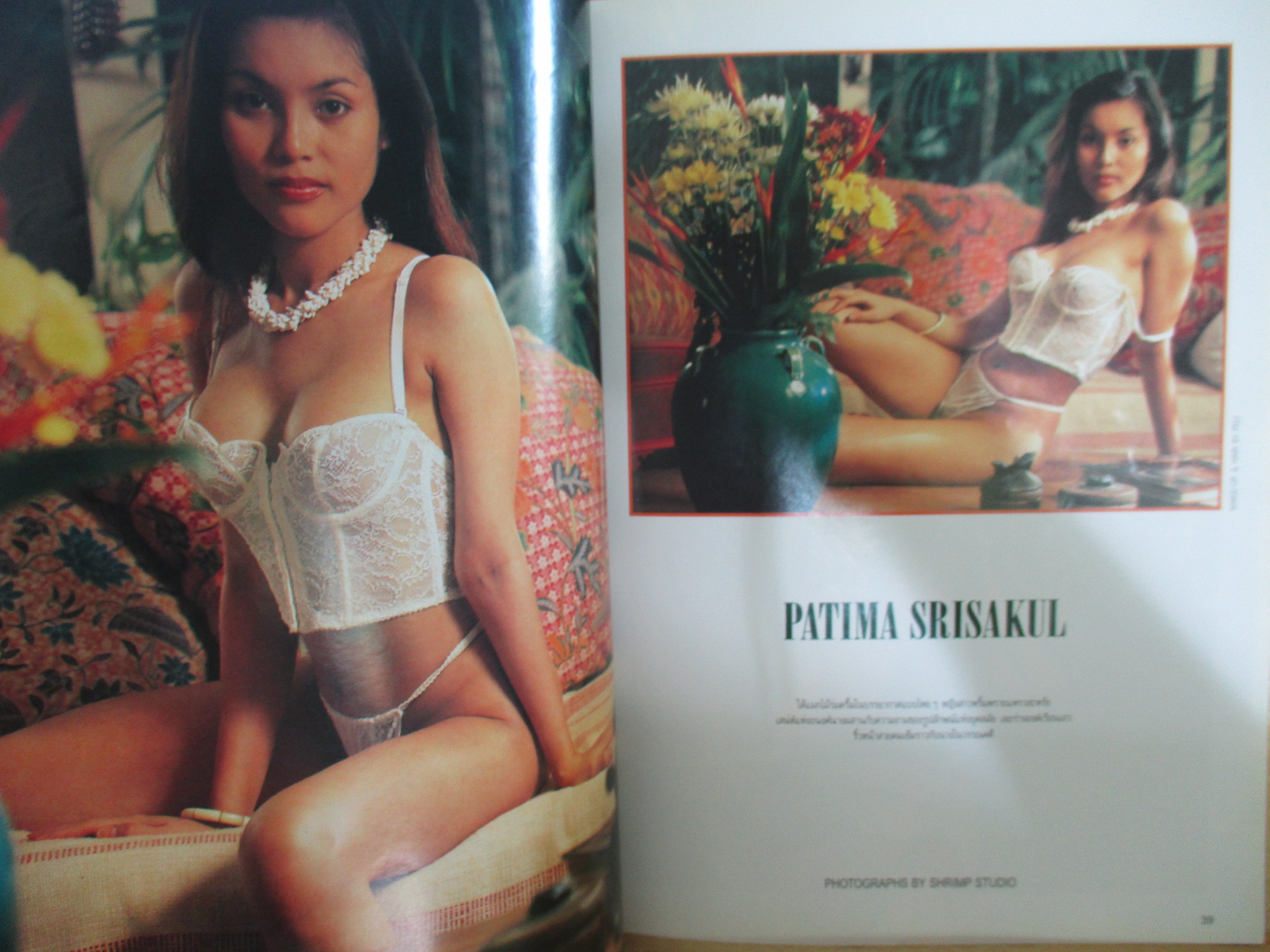 PENTHOUSE VOL.02 NO.02 ปี2538 ปก ปฏิมา ศรีสกุล