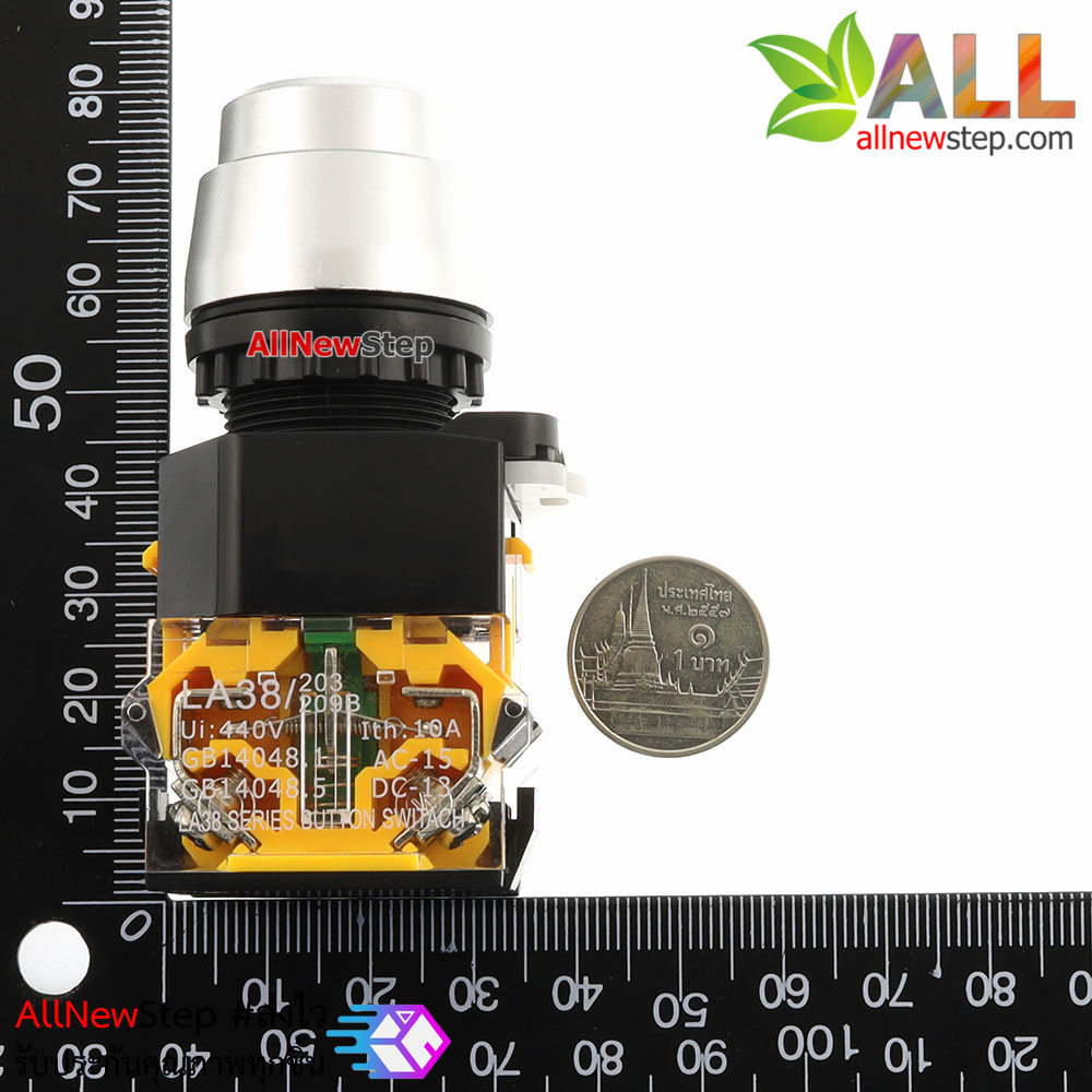 สวิตช์กุญแจ เปิด/ปิด พร้อมกุญแจ 2 ดอก ช่องติดตั้งขนาด 22mm