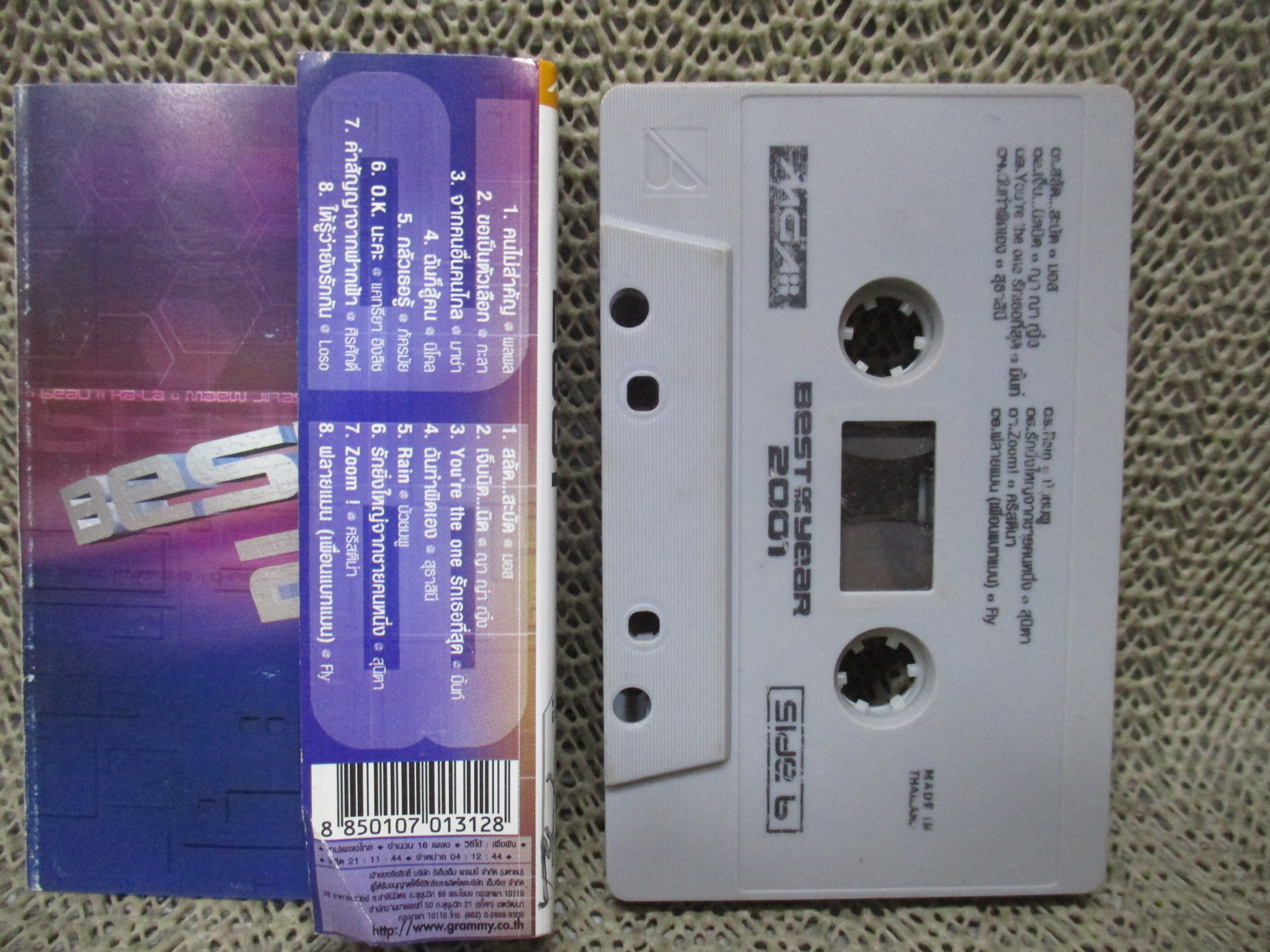 เทปเพลงไทยสากล GRAMMY BEST OF THE YEAR 2001