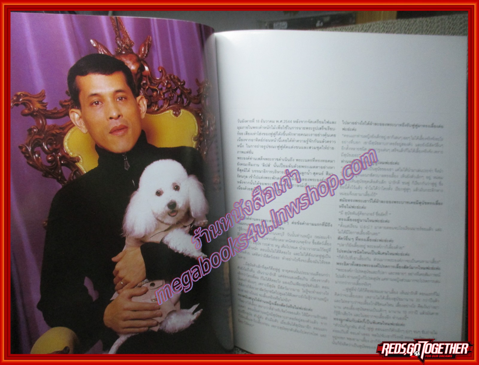 นิตยสารLIPS Vol03 Issue13 ปี2545 ปก ในหลวงรัชกาลที่10