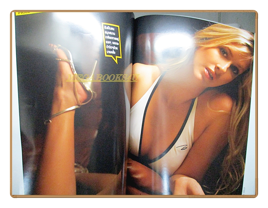 นิตยสารMAXIM No.009 SEP.2005 สภาพดี ปกเป้ย ปานวาด