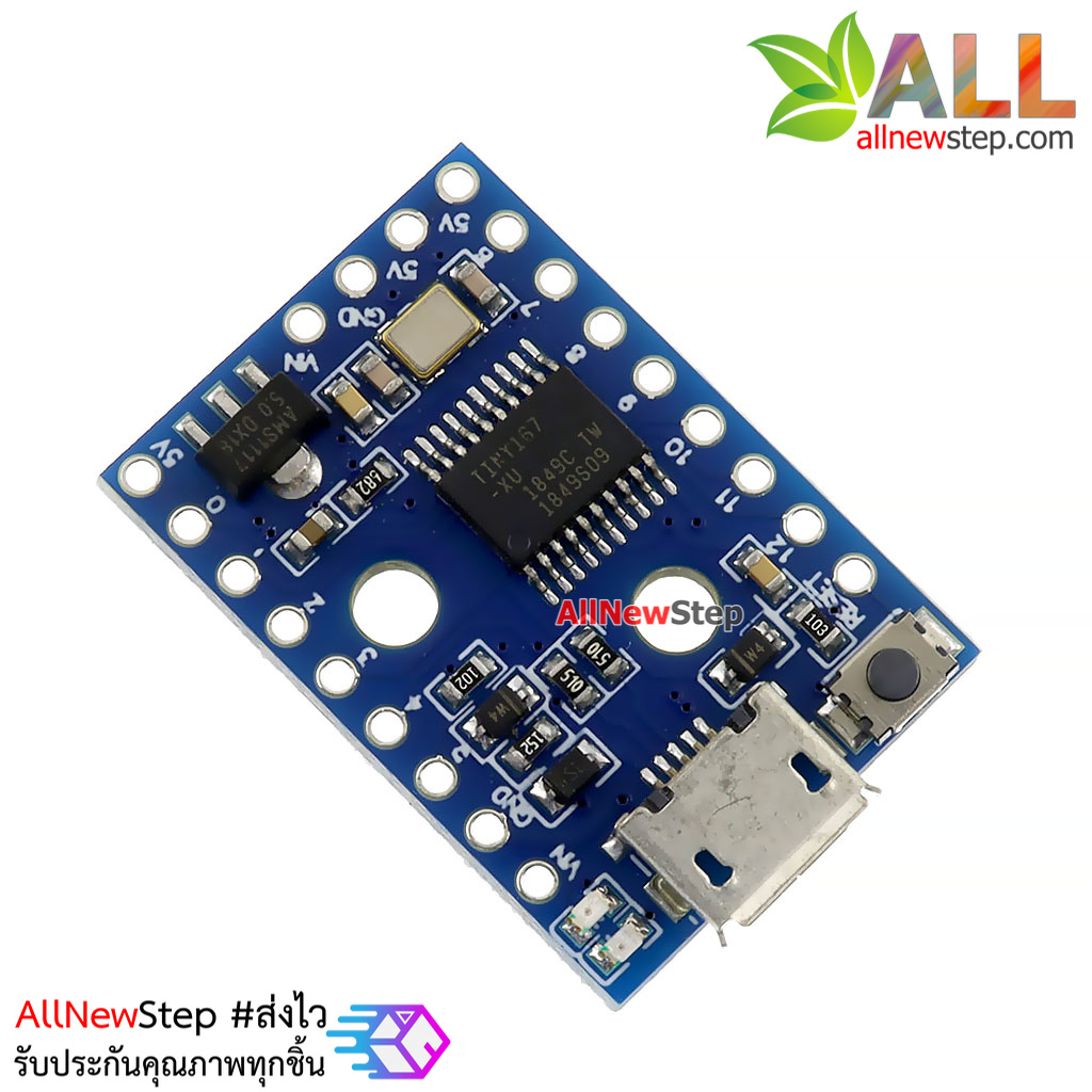 Digispark Pro ATTiny167 บอร์ดพลังจิ๋ว Arduino Compatible