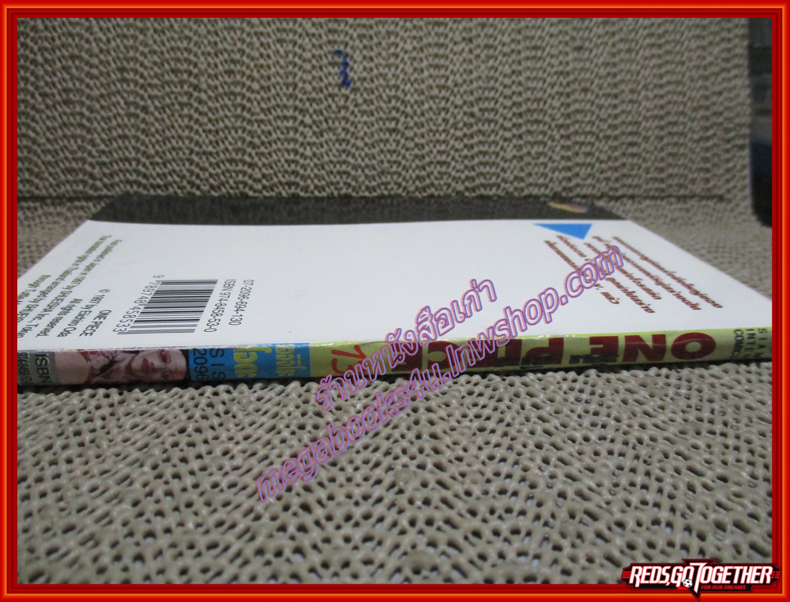 การ์ตูนบ้าน วันพีซ One Piece เล่ม013 ปก30บ. สนพ.สยาม