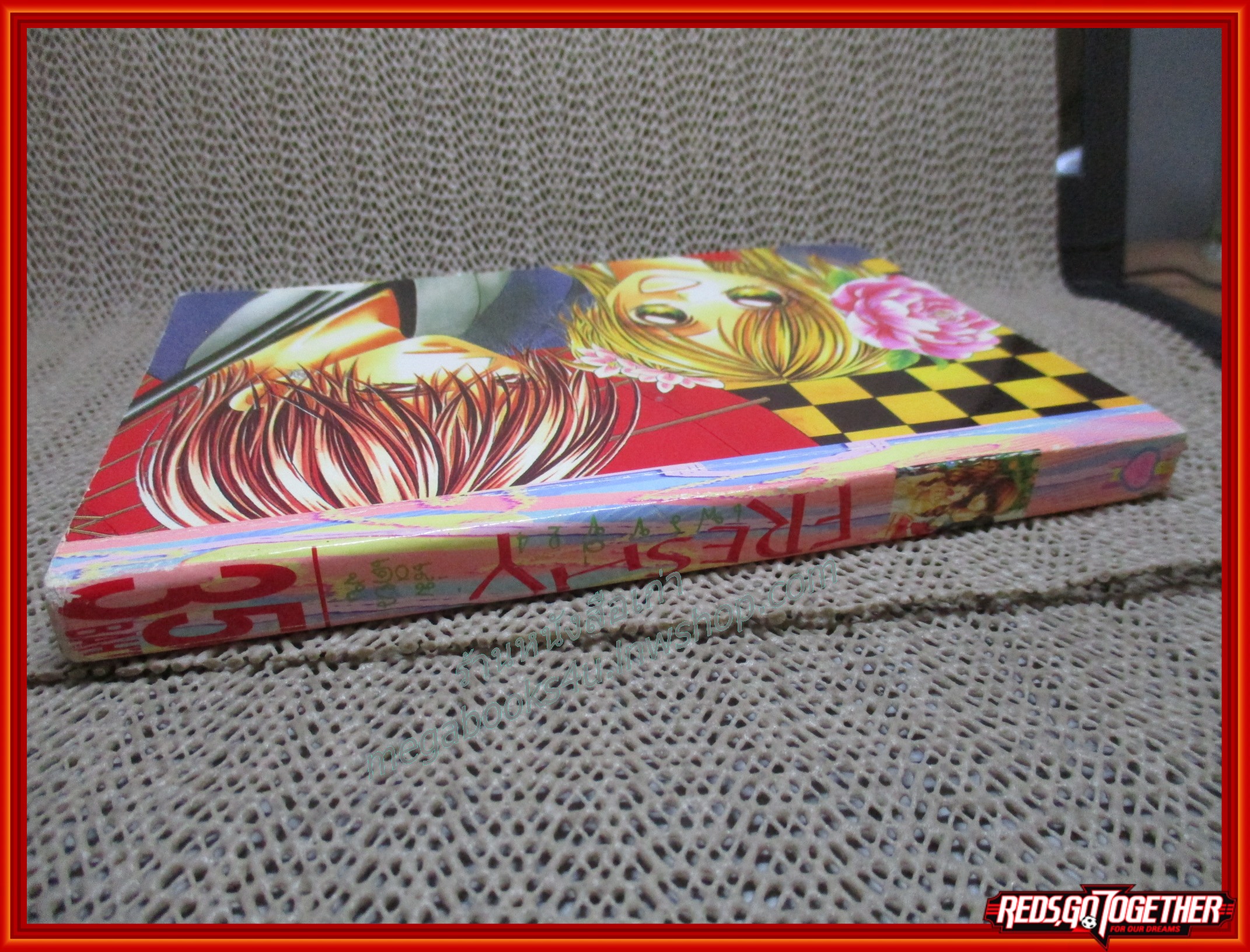 FRESHY เฟรชชี่24 เล่มเดียวจบ สนพ.หมึกจีน