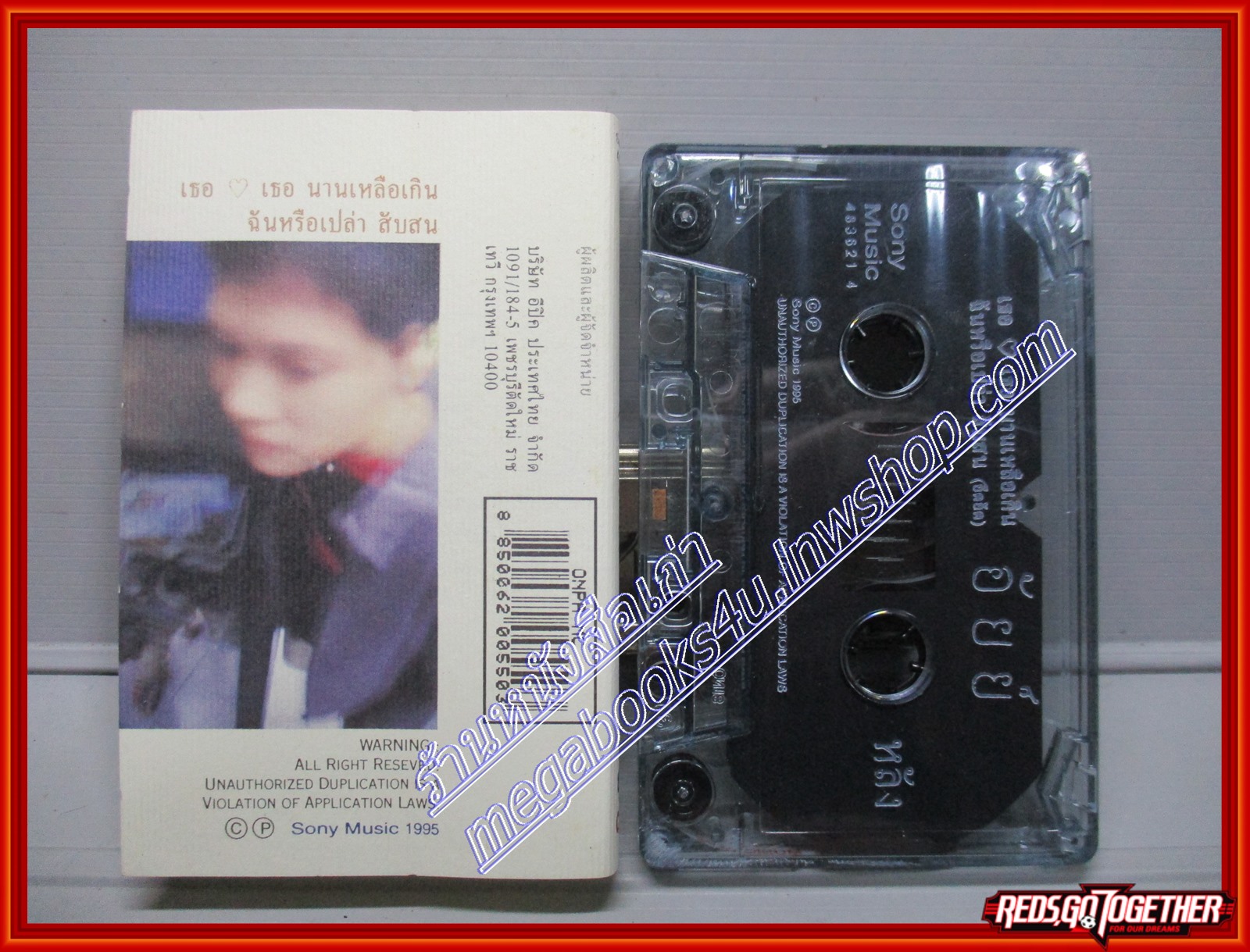 เทปเพลงไทยสากล อัยย์ พรรณี วีรานุกูล อัลบั้ม อัยย์