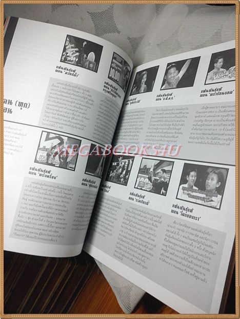 นิตยสารA DAY ฉบับที่072 ปกแฟนพันธ์แท้ สภาพดี