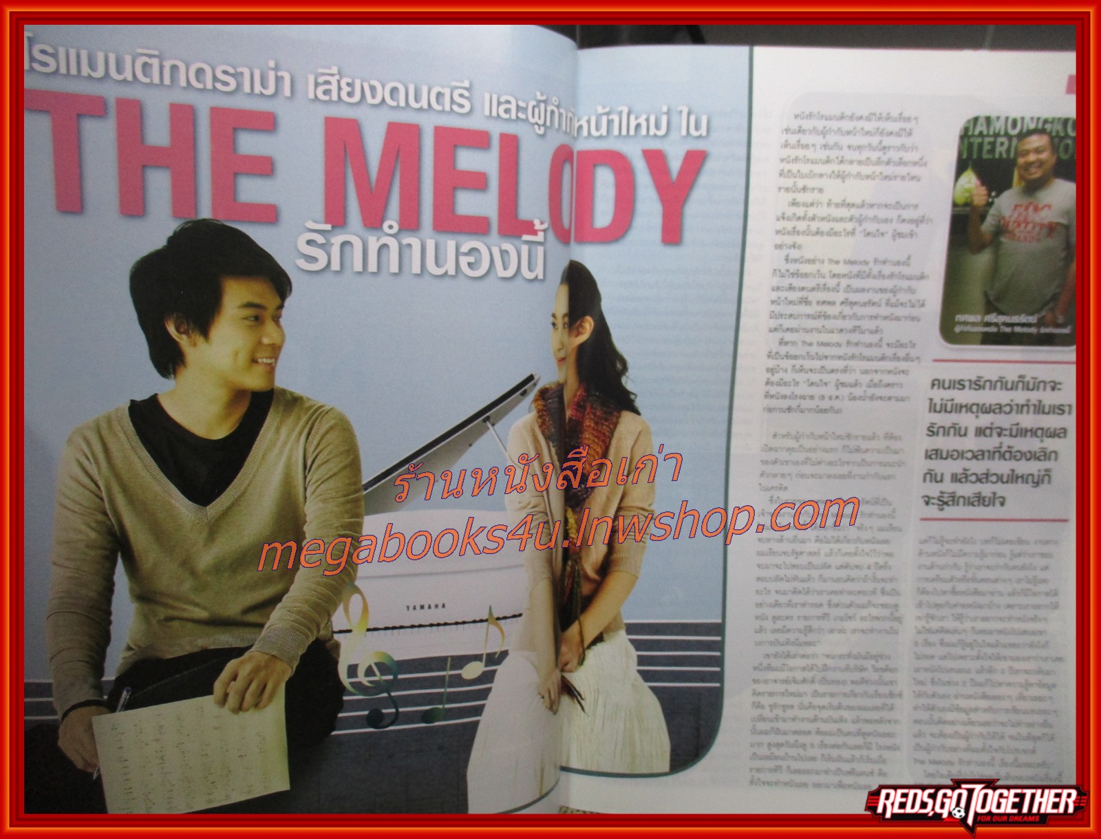 นิตยสารเอนเตอร์เทน Entertain ฉบับที่1100 ปี2554 ปก THE TWILIGHT BREAKING DAWN