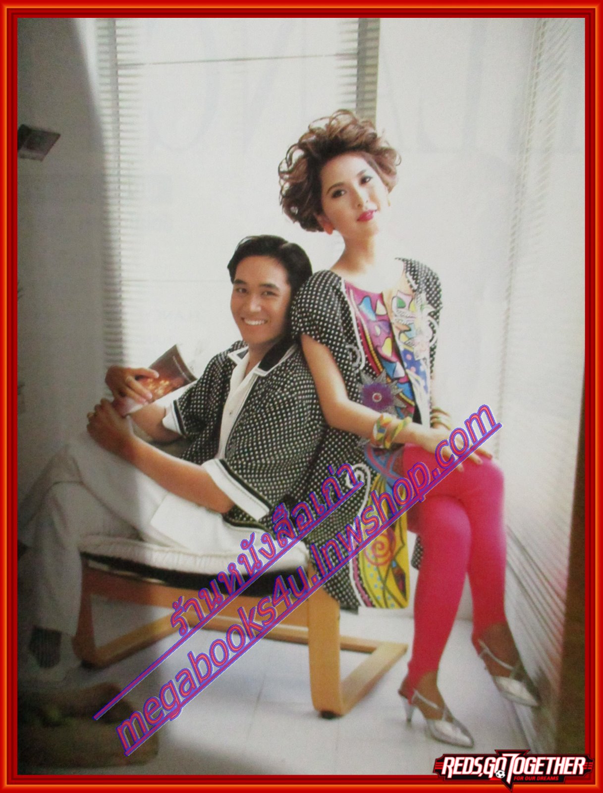 นิตยสารขวัญเรือน ฉบับที่474 ปี2534 ปก อรพรรณ พานทอง