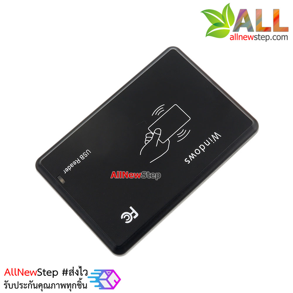 RFID USB Reader HF 125Khz เครื่องอ่าน RFID แบบ USB ความถี่ 125 khz