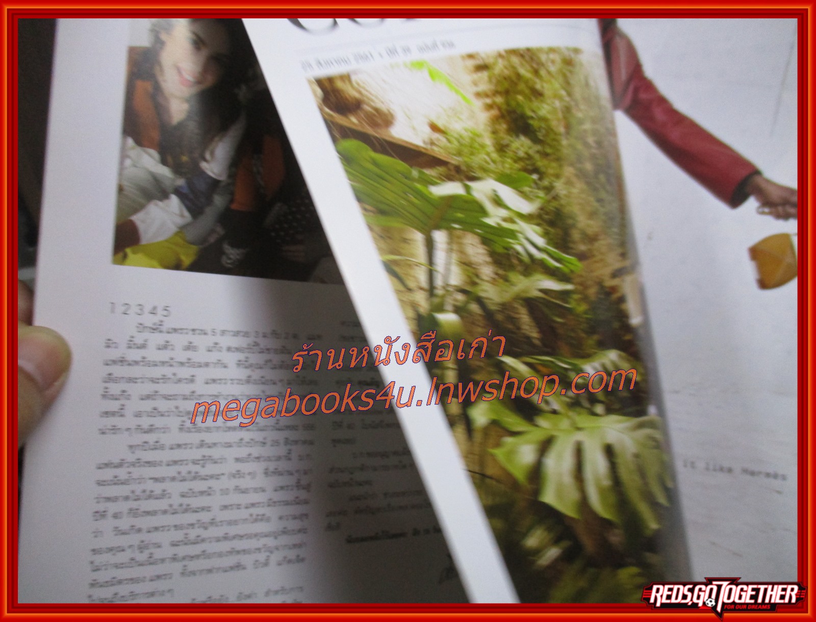 นิตยสารแพรว ฉบับที่936 ปี2561 ปก 5ดาราหญิง