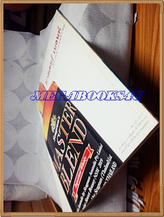 นิตยสารทีวีพูล ปกชมพู่ อรายา ฉบับที่539,กันยายน 2543 สภาพดี