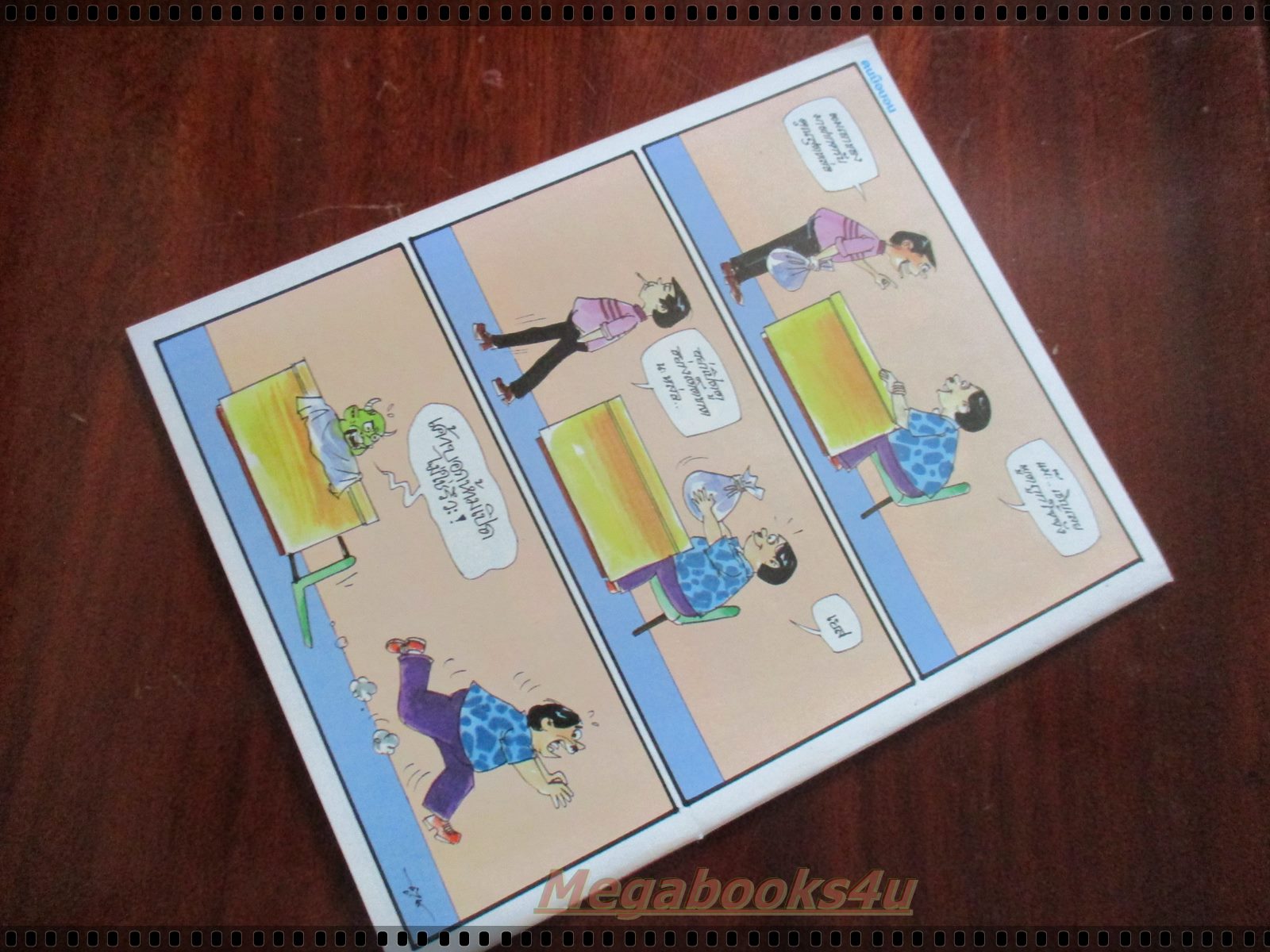 นิตยสารสยองขวัญ ปี2532 ฉบับที่x03 จบในฉบับ