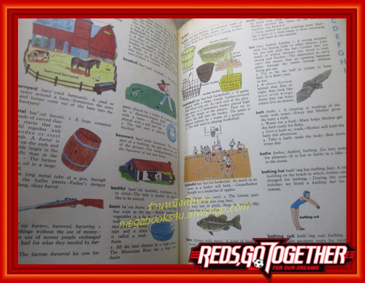 DICTIONARY / The GIANT All-Colour DICTIONARY by STUART A COURTIS and GARNETTE WATTERS