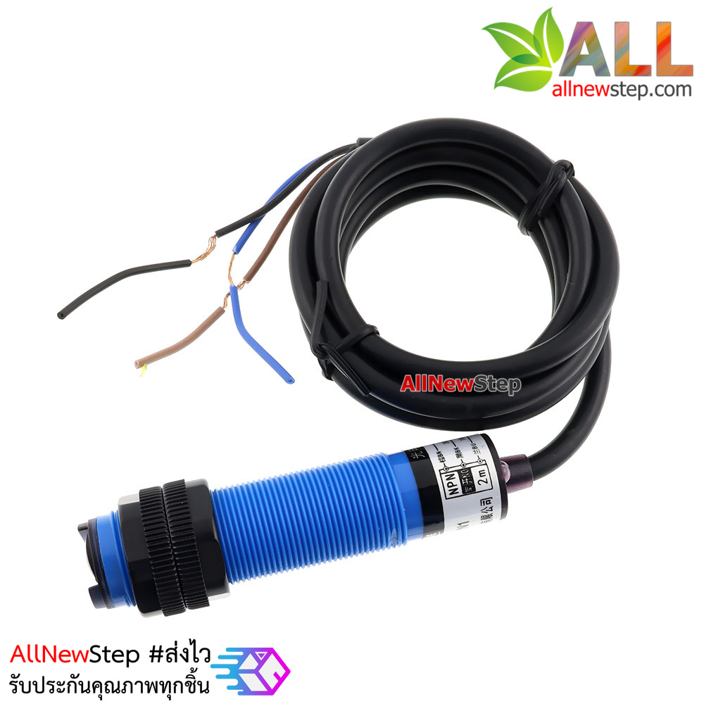 Infrared Photoelectric Switch count E3F-R2N1 + reflector plate เซนเซอร์ตรวจจับวัตถุด้วยแสงอินฟาเรดระยะ 2 เมตร พร้อมแผ่นสะท้อน