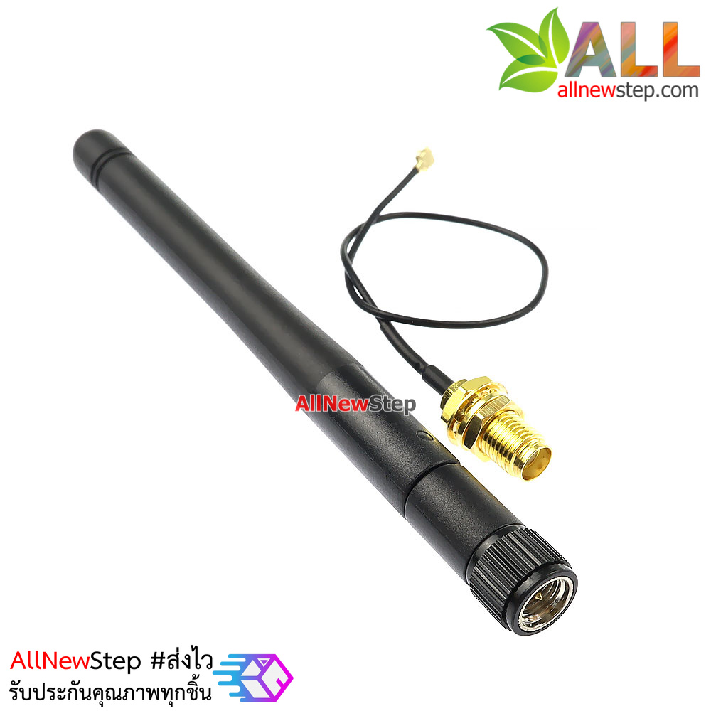 เสาอากาศ 2.4G wifi 2dBi module ipex to sma female external antenna connector with sma male antenna