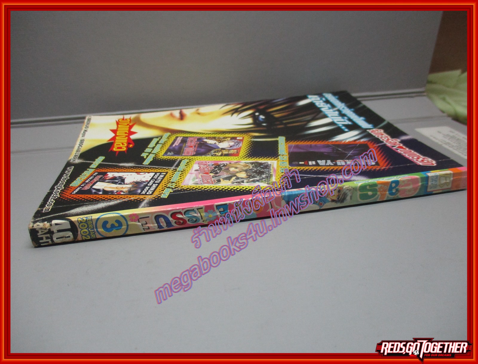 การ์ตูนบ้าน GALS เล่ม3 FEB 2002 โดย xxx สนพ. บงกช