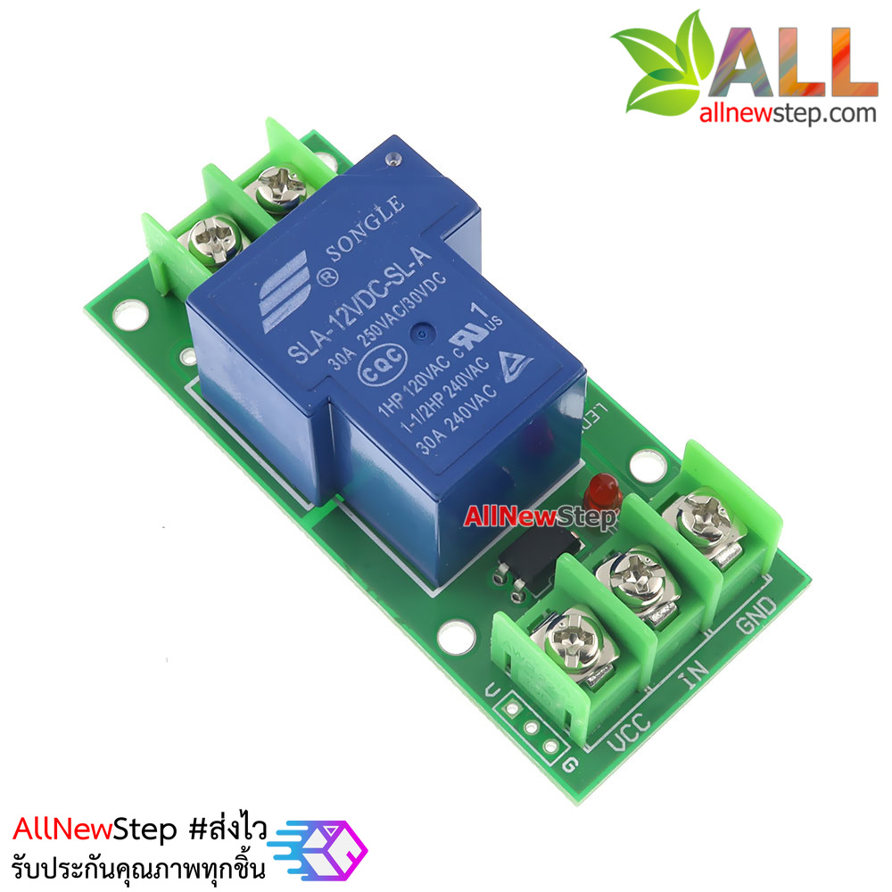 บอร์ด Relay 1 ช่อง 30A 12VDC Active High