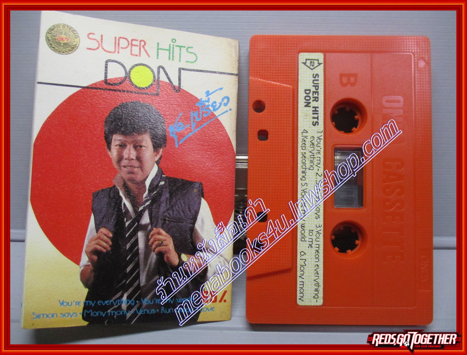 เทปเพลงไทยสากล ดอน สอนระเบียบ อัลบั้ม ดอน ซูเปอร์ฮิต