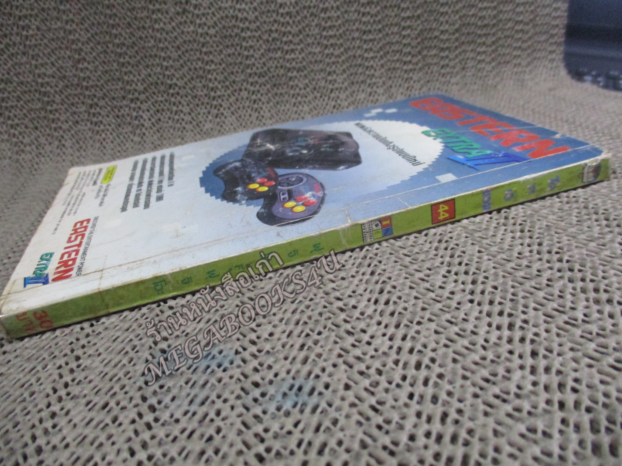 โดราเอมอน สันทอง ฉบับที่44 โดยFUJIKO F. FUJIO สนพ.NED สภาพมีตำหนิ เปิดอ่านได้ตามปกติ