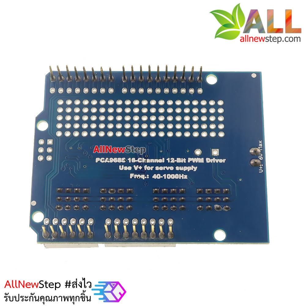 Servo Shield Uno 16-Channel 12-bit PWM/Servo Shield for Arduino บอร์ด Shield สำหรับขับ Servo 16 ช่อง