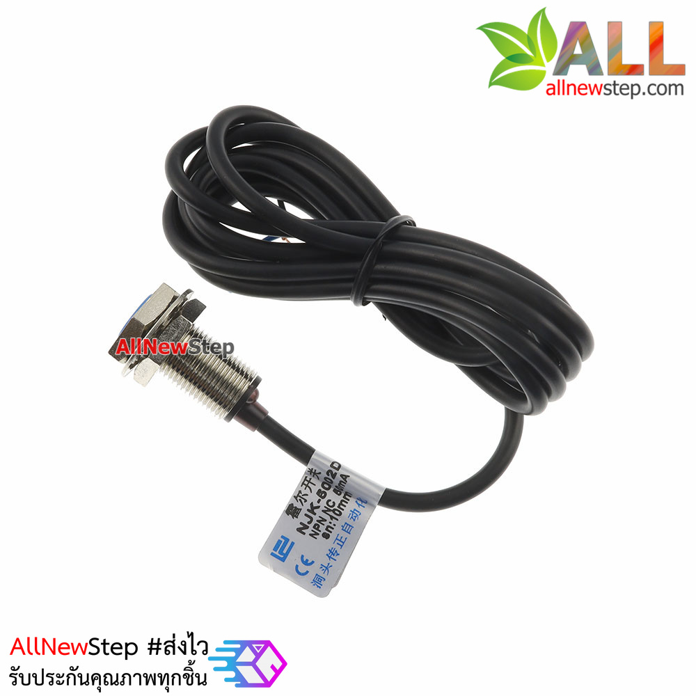 NJK-5002D NPN NC Hall proximity switch เซนเซอร์สวิตช์แม่เหล็ก