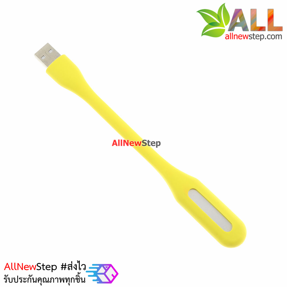 USB night light LED table lamp soft light eye light LED ไฟฉาย USB คละสี แสงสีขาว