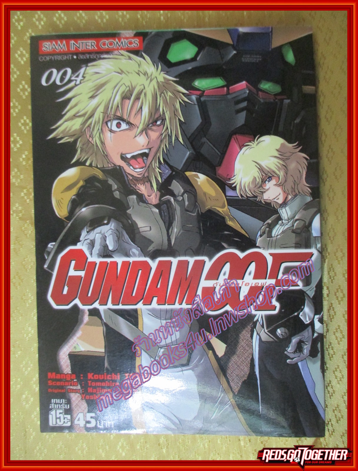 การ์ตูนบ้าน กันดั้ม GUNDAM OOF กันดั้มดับเบิ้ลโอเอฟ เล่ม 1 2 4 (4เล่มจบ) สนพ.สยาม