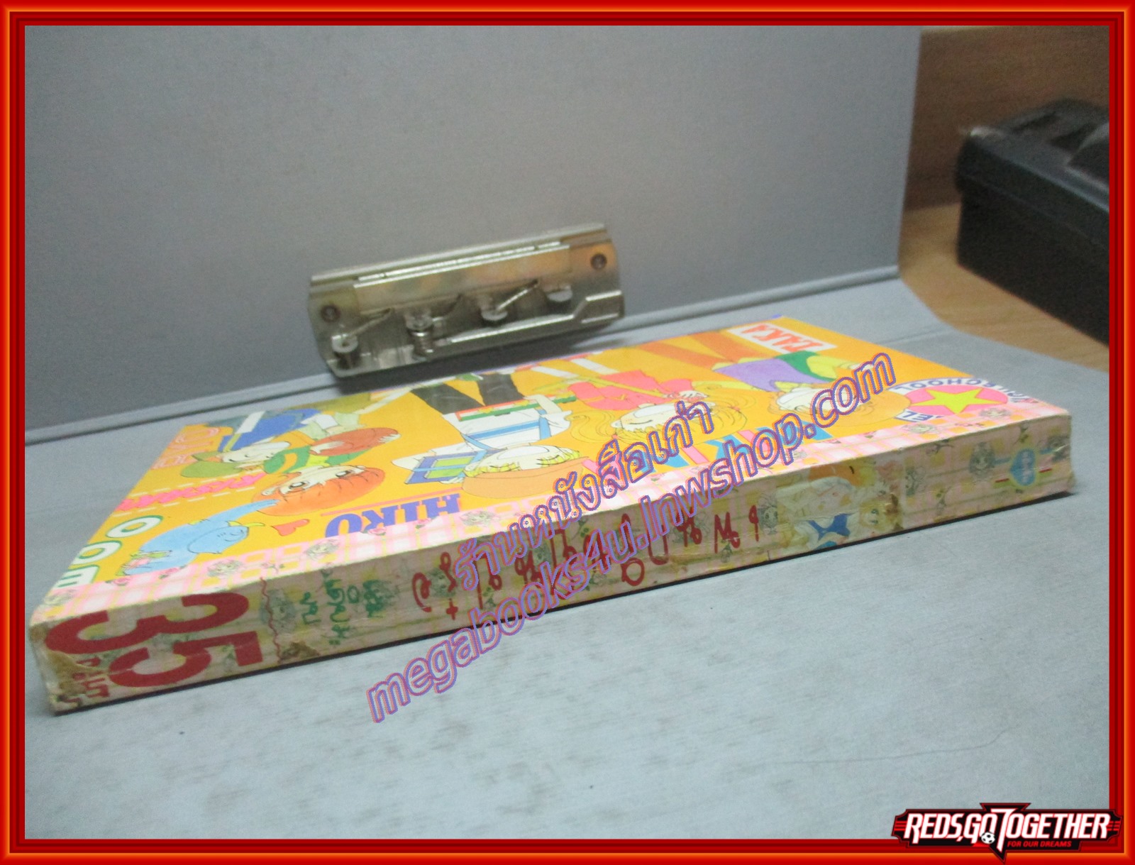 การ์ตูนบ้าน เพนกวินบินปร๋อ โดย ISAKA YUKAKO เล่มเดียวจบ สนพ.หมึกจีน