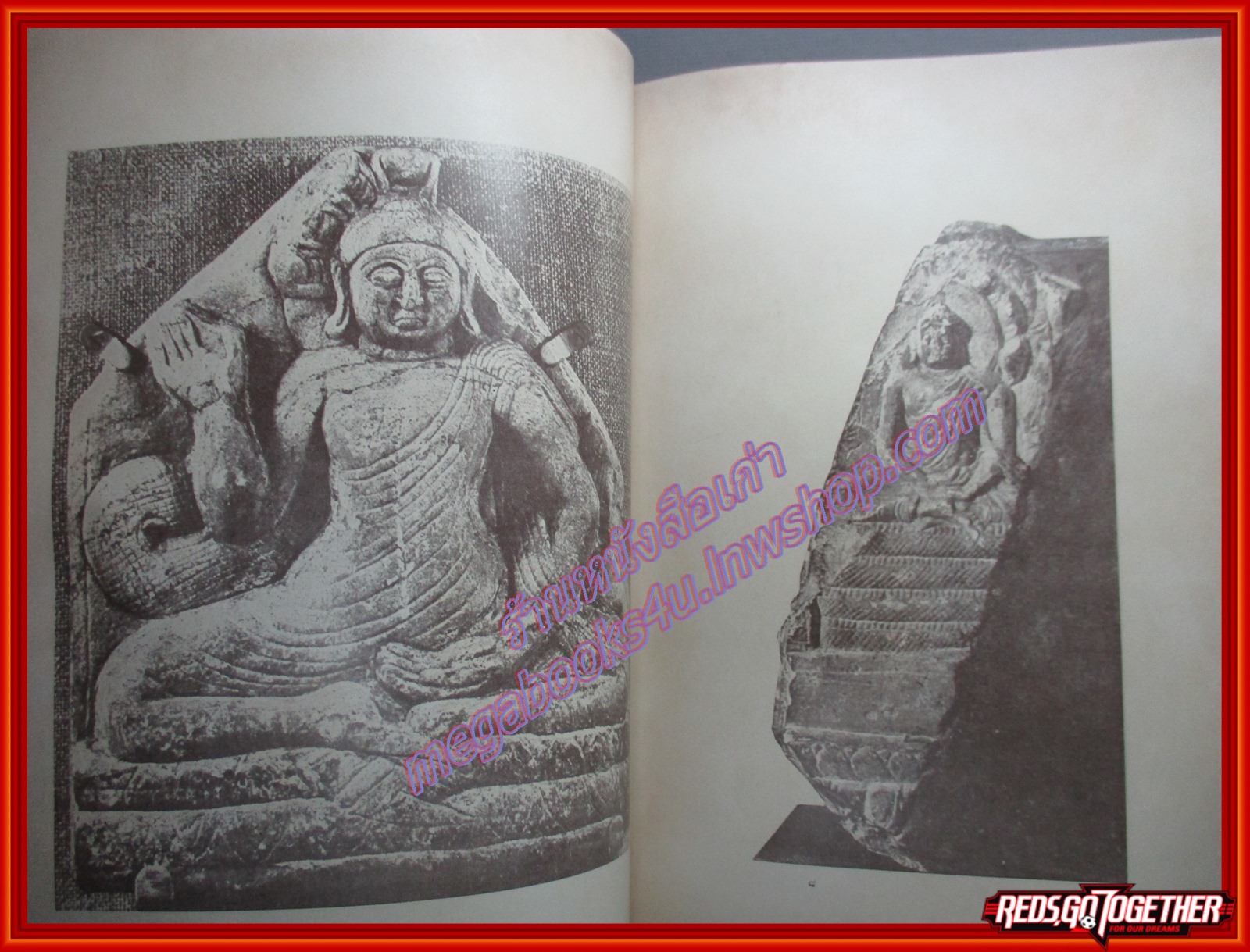 หนังสือ โบราณคดีนครราชสีมา วารสารโบราณคดีฉบับพิเศษ