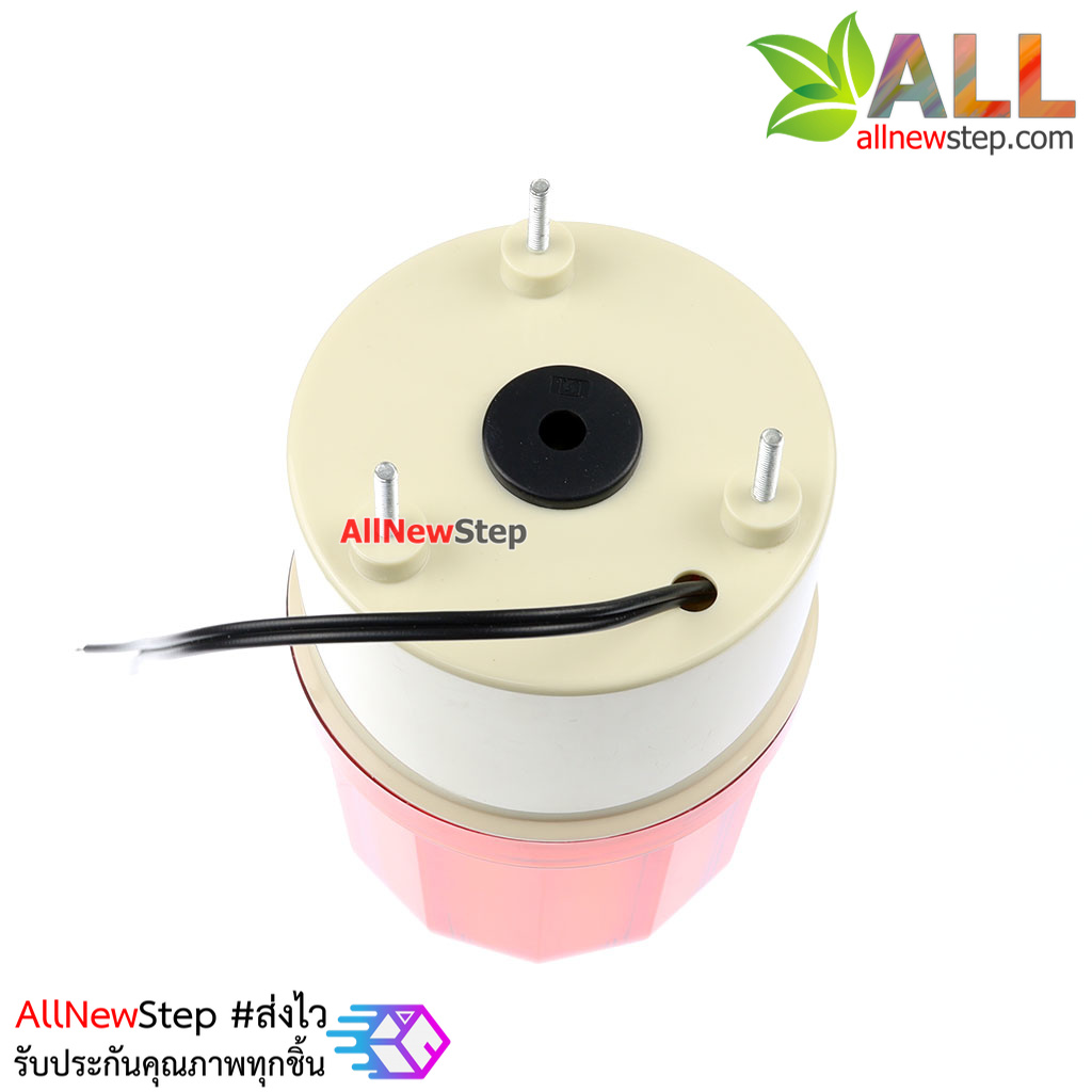 ไฟสัญญาณเตือนภัย พร้อมเสียงแจ้งเตือน 220V Warning light rotating Alrm sound