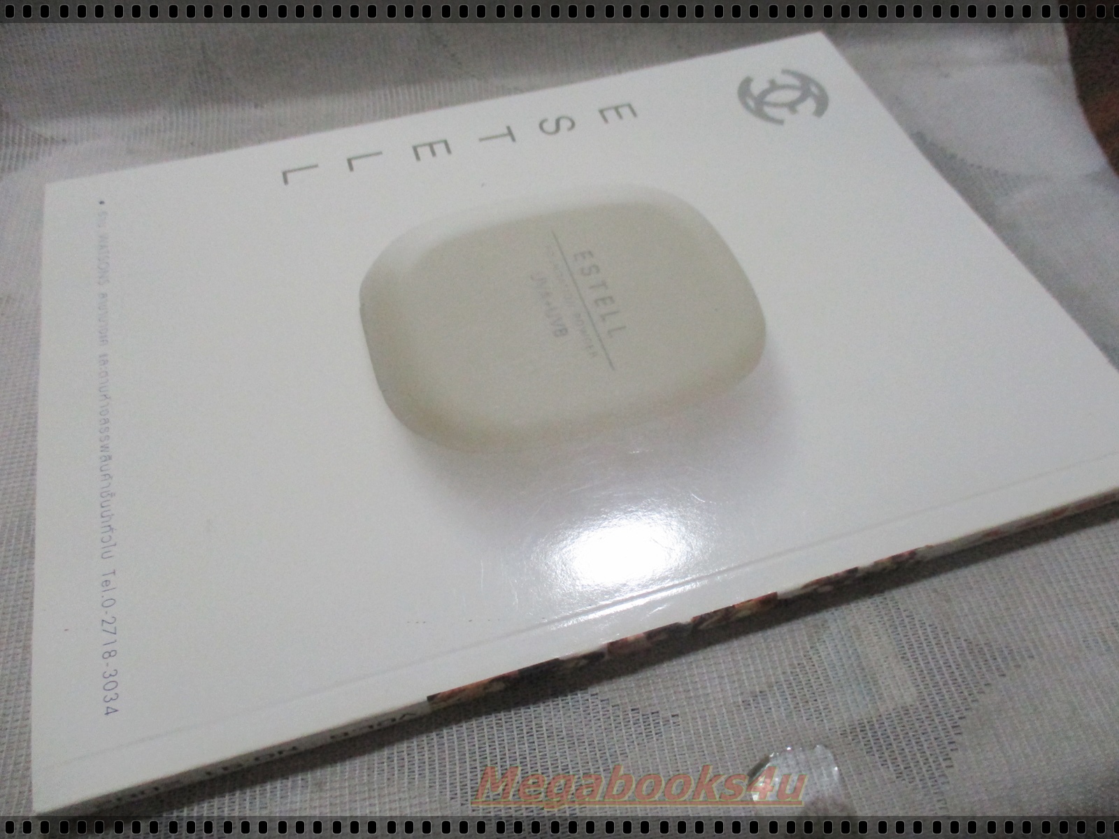 นิตยสาร I-SPY VOL.06 No.91 ปี2545 ปก D2B